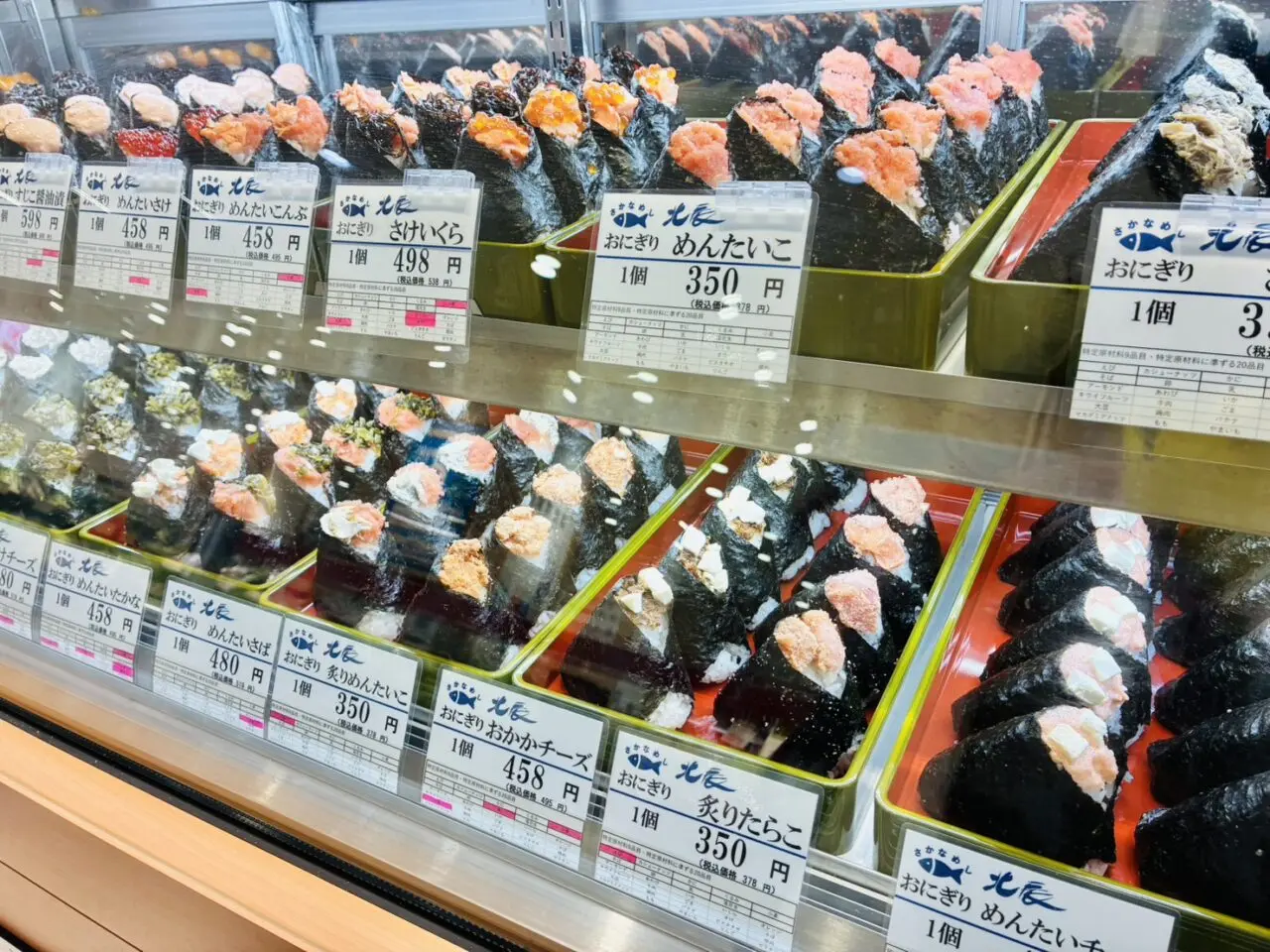 「さかなめし北辰」店頭のショーケースに並ぶおにぎり