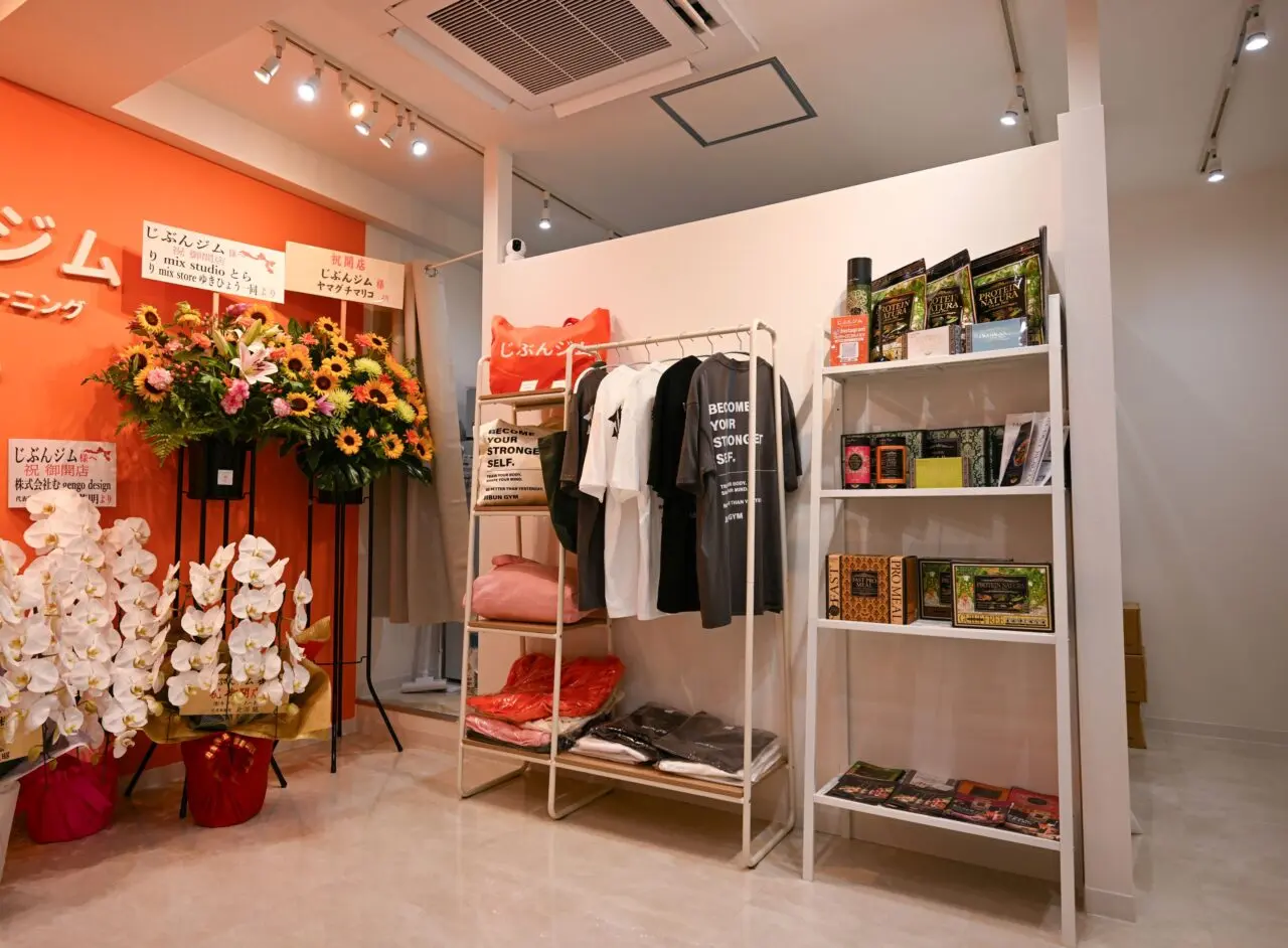 じぶんジム店内の様子