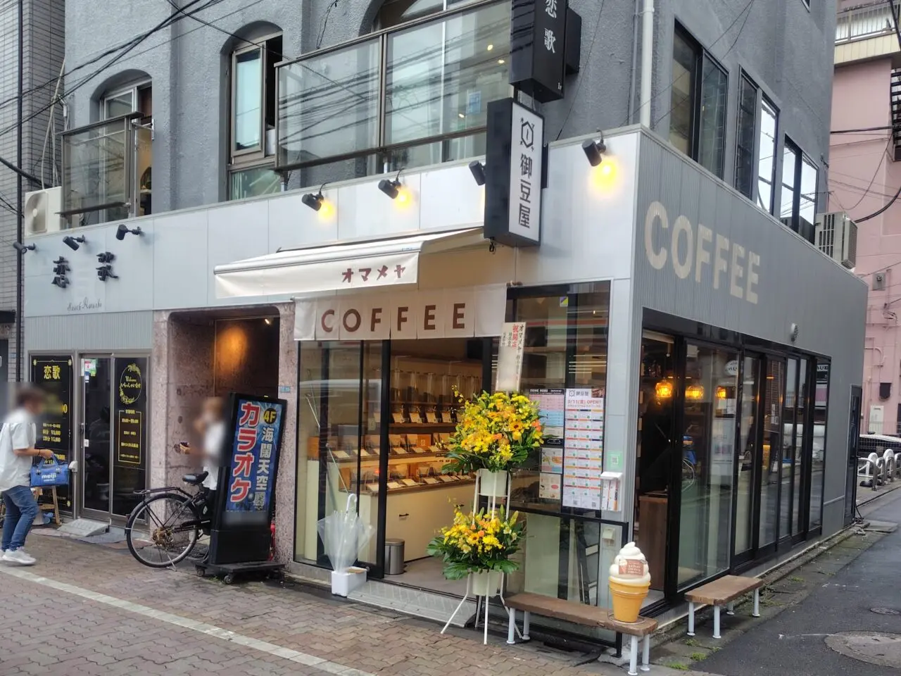 プレオープン中の新小岩駅南口「御豆屋」店頭の様子