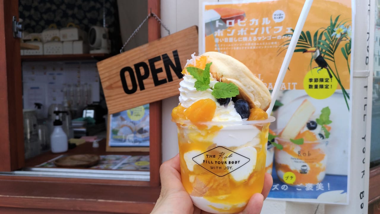 安城市 真夏にピッタリのパフェが出ました Tea Stand Rob安城店の新作トロピカルボンボンパフェを食べてみて 号外net 安城市 高浜市 碧南市