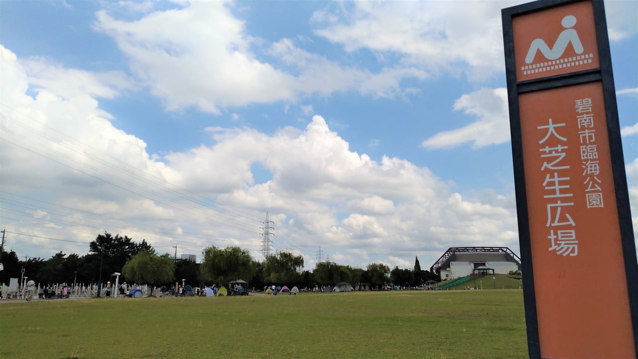 碧南市臨海公園2