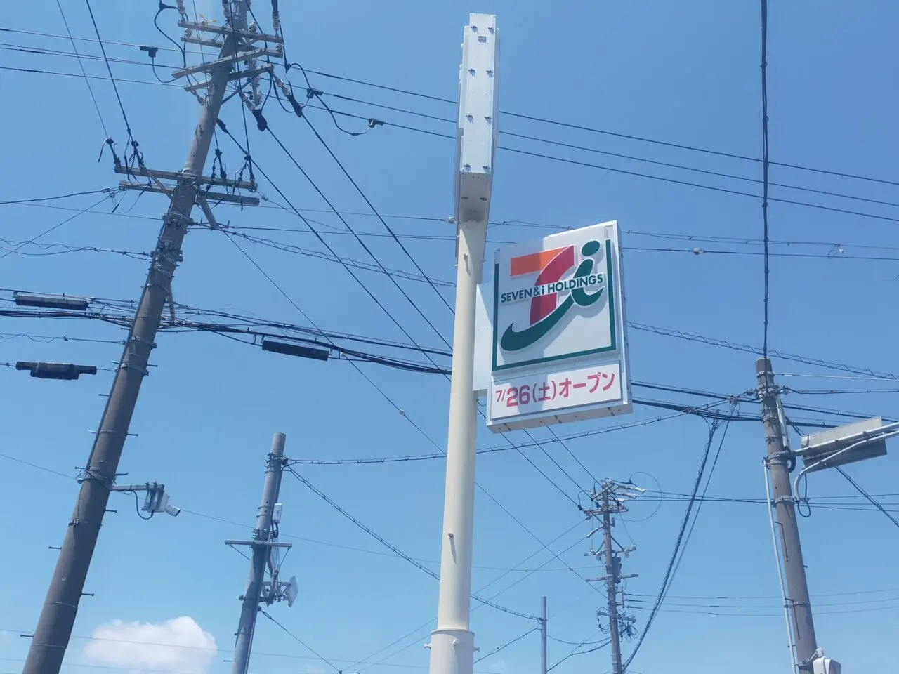 セブンイレブン安城赤松町店のオープンのお知らせの看板