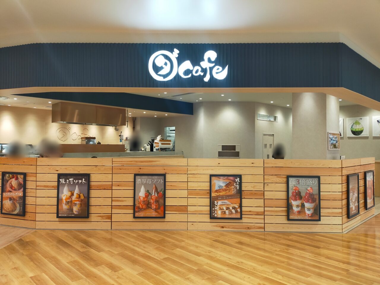 ダカフェららぽーと安城店