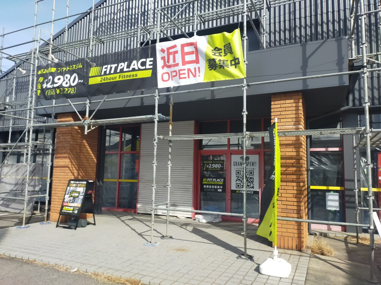 建設中のフィットプレイス24 新安城店