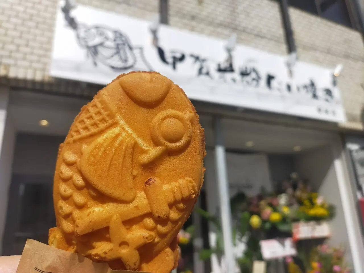 甲賀米粉たい焼き安城店のたい焼き