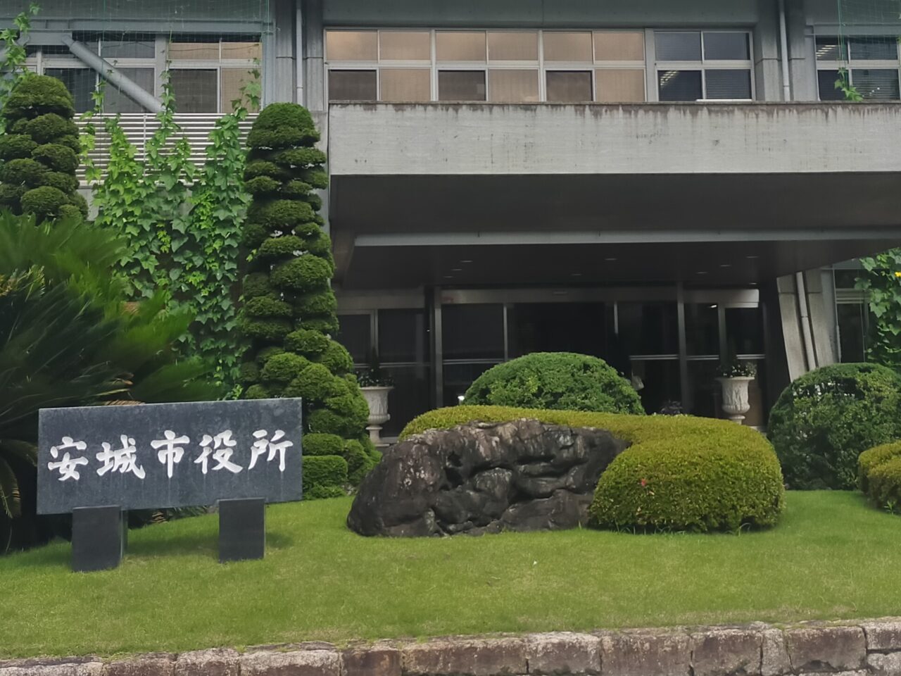 安城市役所の外観