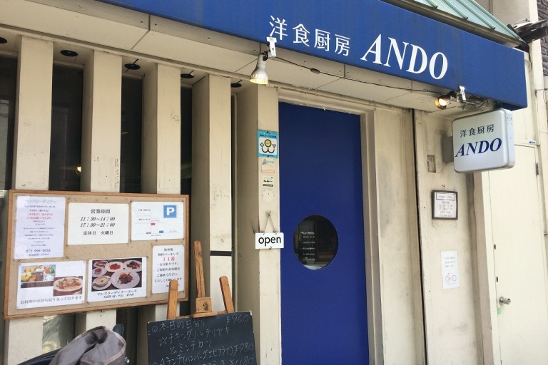 ANDO