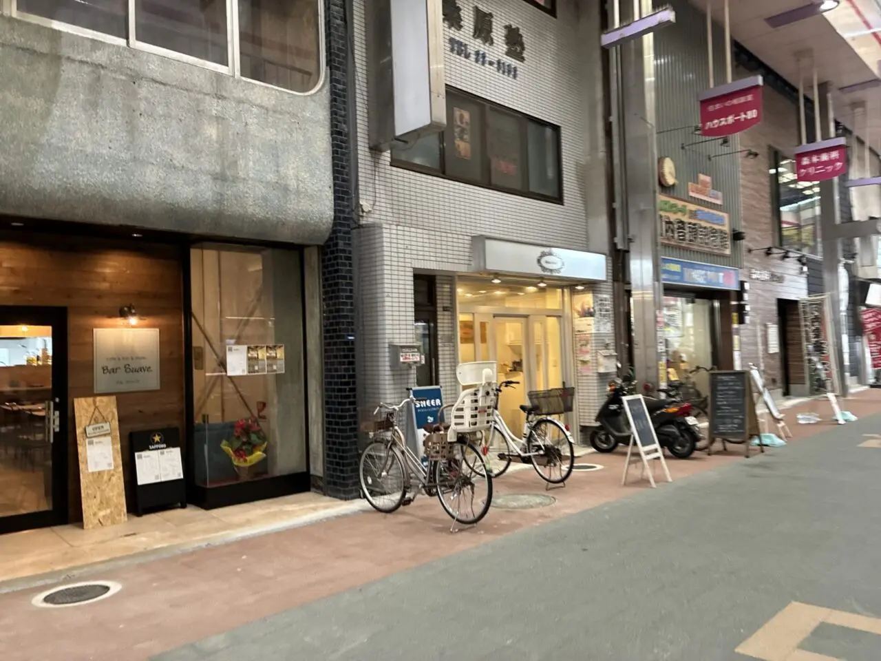 Bar