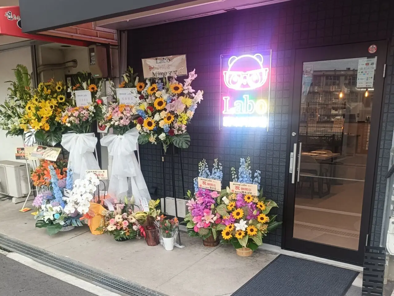 調味料酒場　Laboオープン