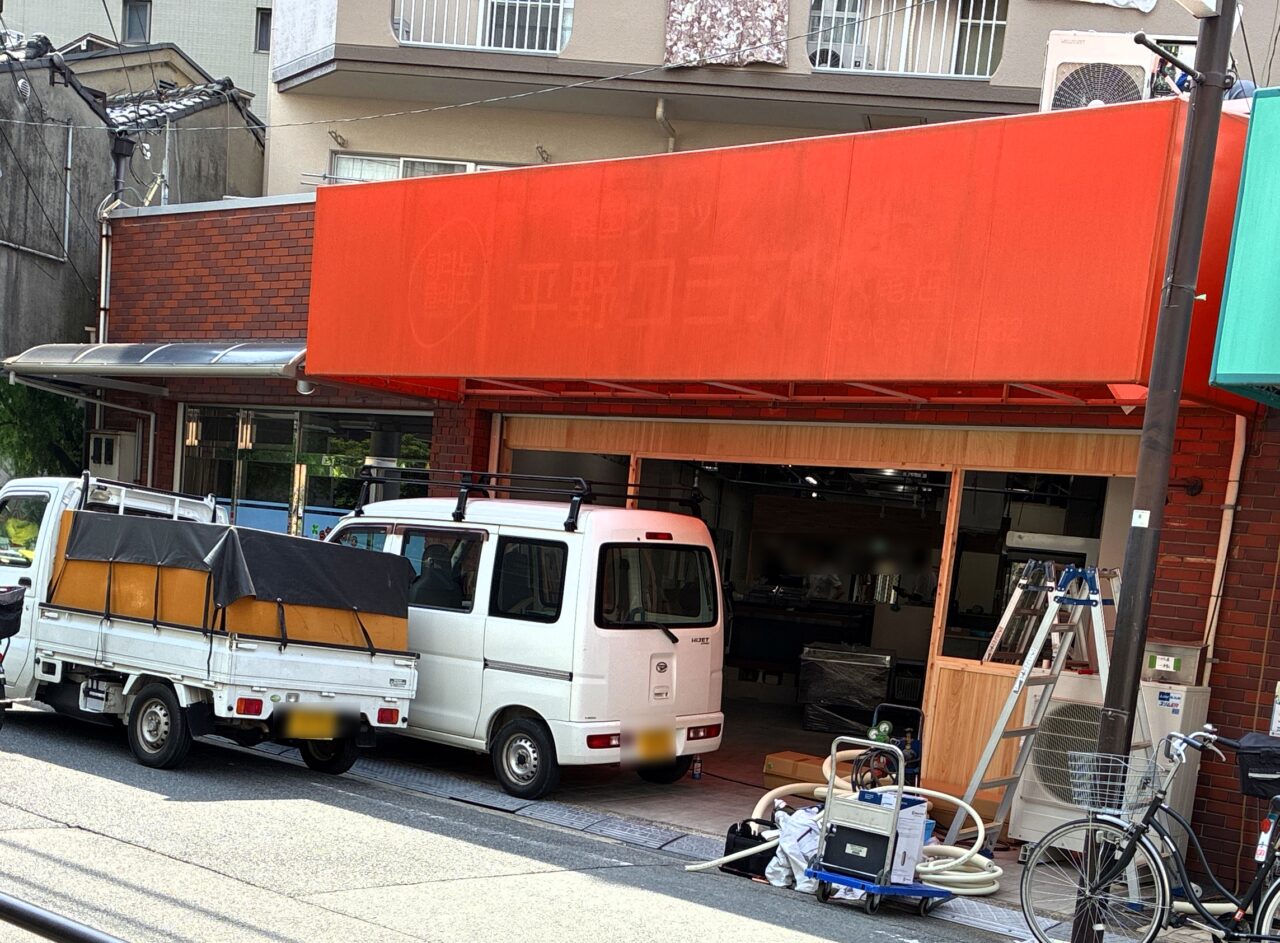 鮮魚店「一縁」