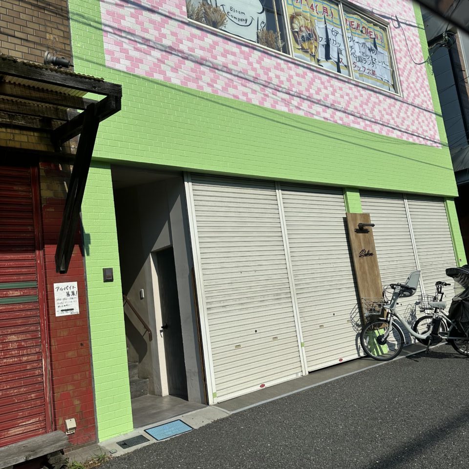 bloom_company.cafe