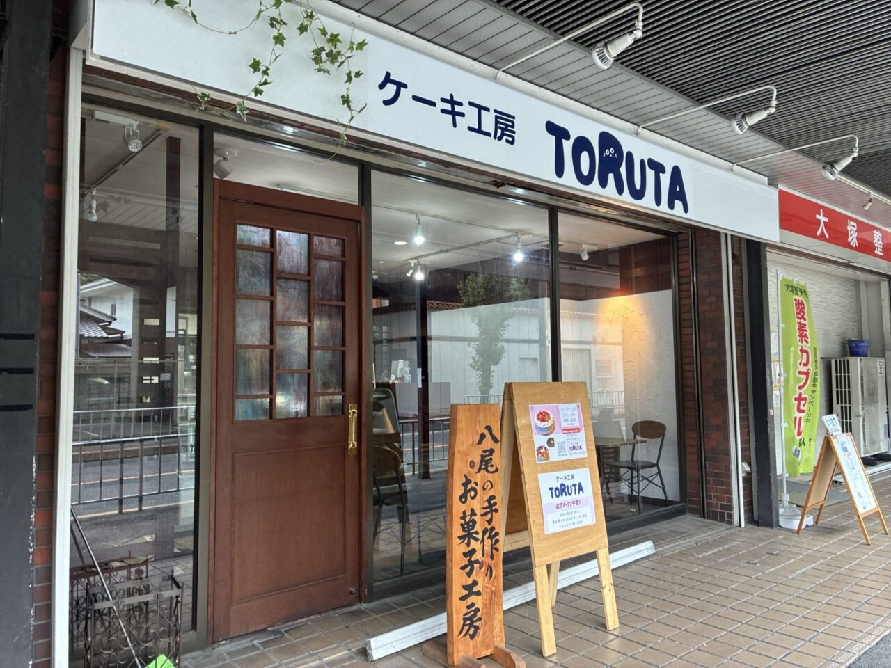 TORUTA