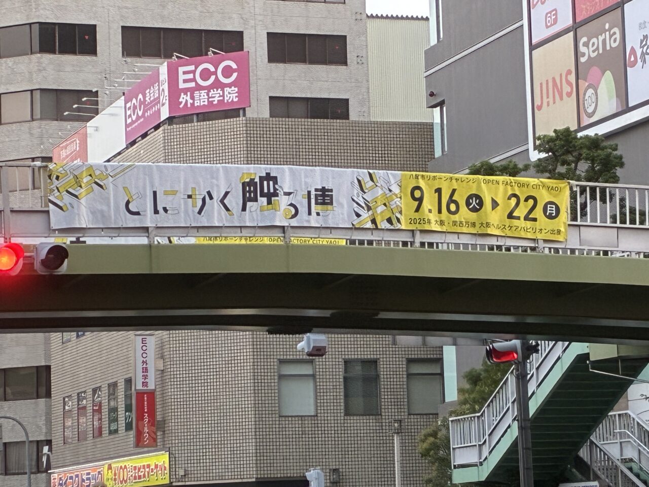 とにかく触る博