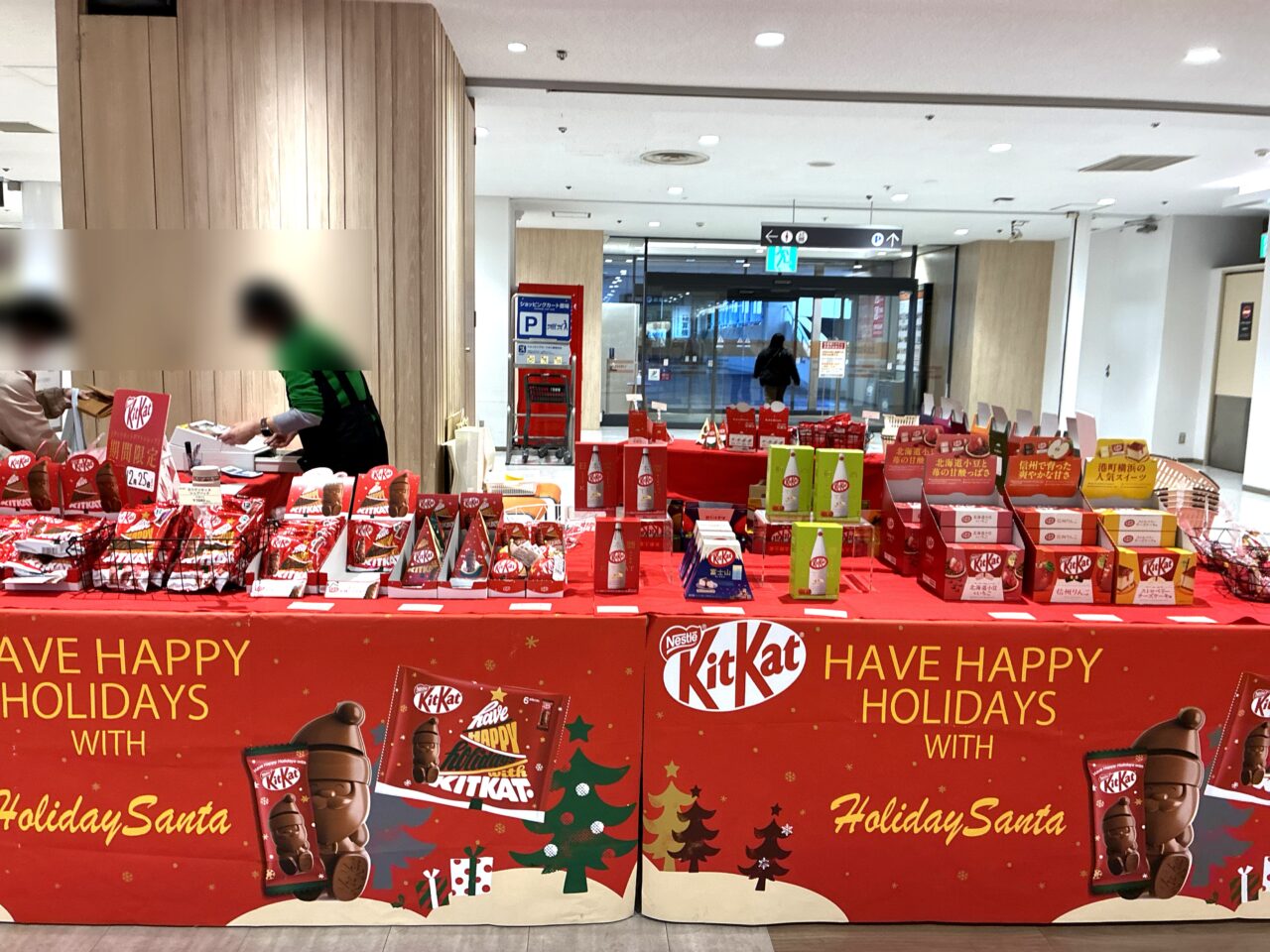 キットカットクリスマスがリノアス八尾にやってきました