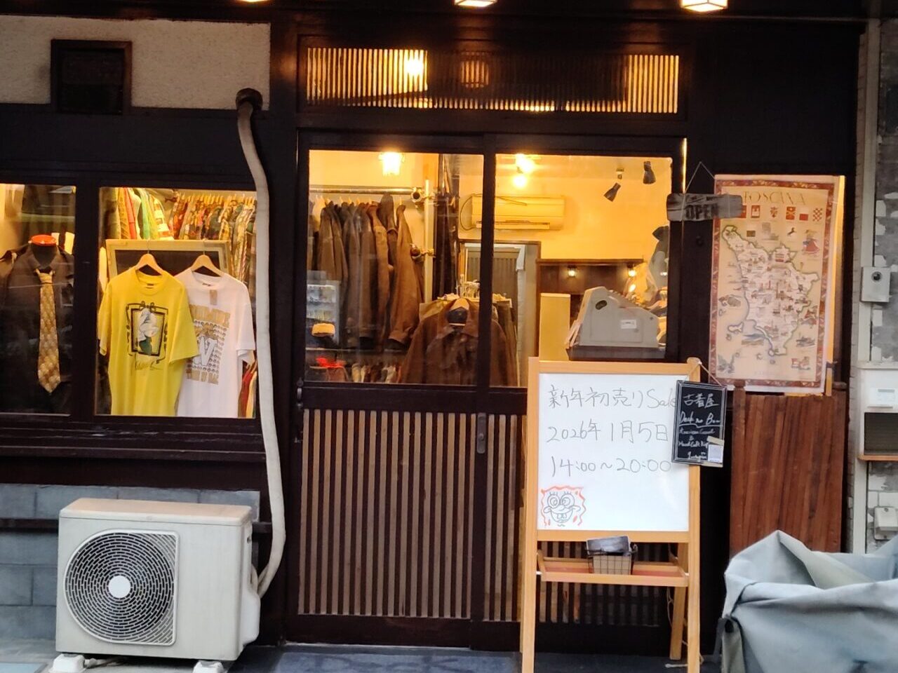 古着屋デクノボウ