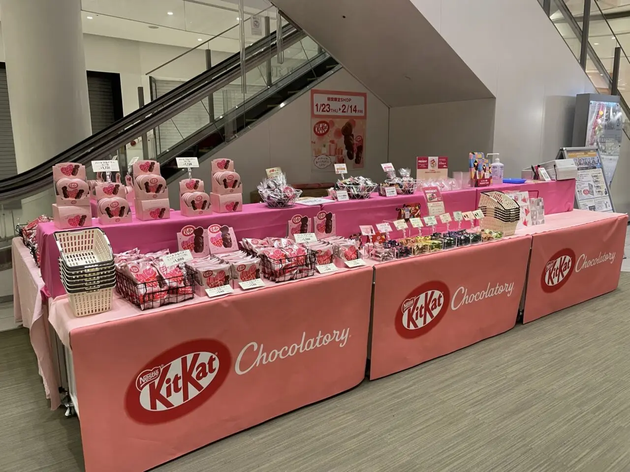 キットカットバレンタイン