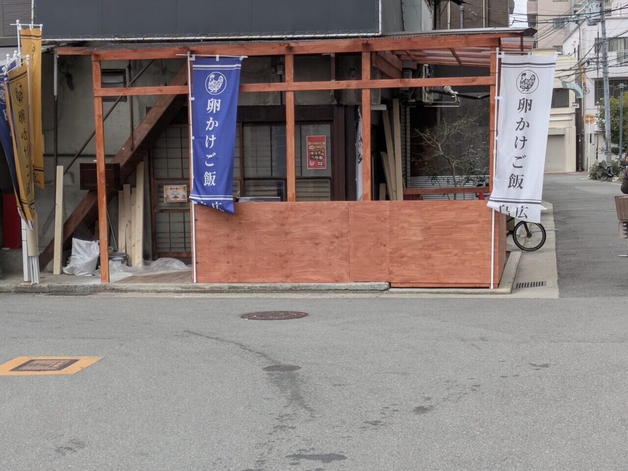 三重の鳥焼肉「鳥広」オープン