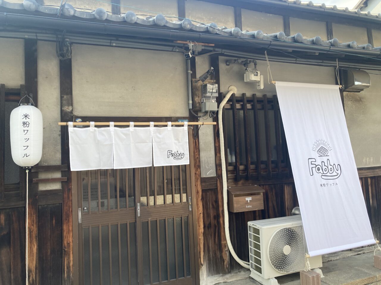 「米粉ワッフル Fabby」が 2026年2月11日（水）にグランドオープン