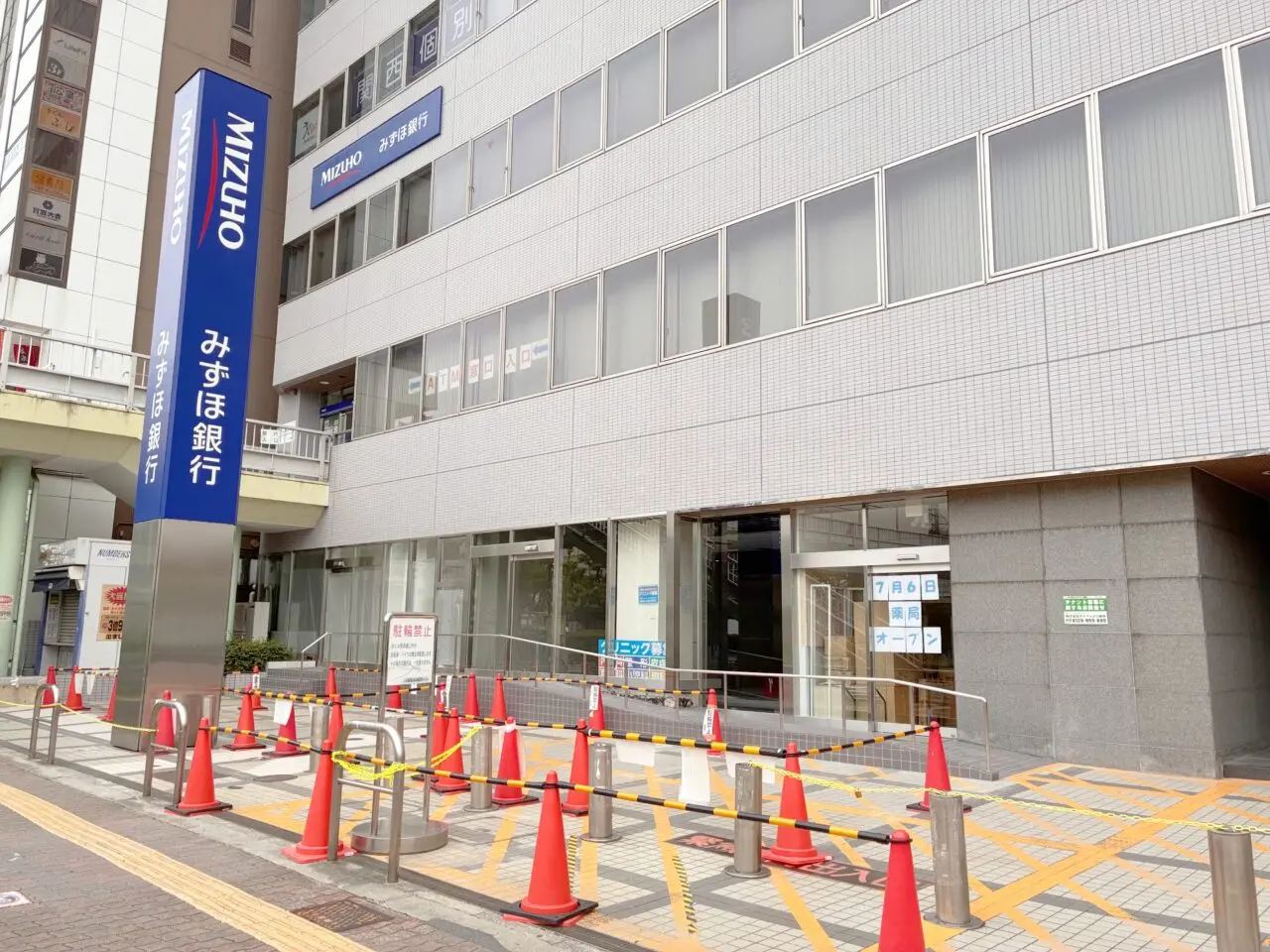 日本メディカルシステム近鉄八尾店、2026年7月開業予定