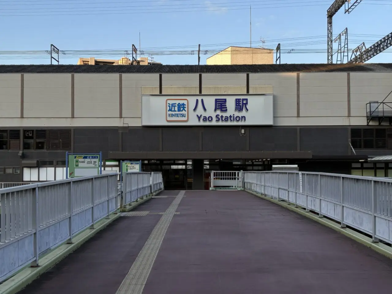 近鉄八尾駅