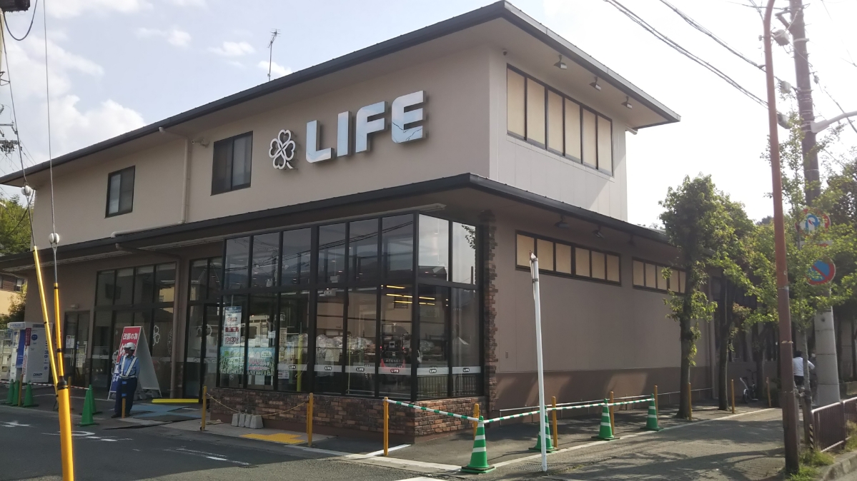 ライフ宝ヶ池店が8月29日(土)9時30分よりリニューアルオープン