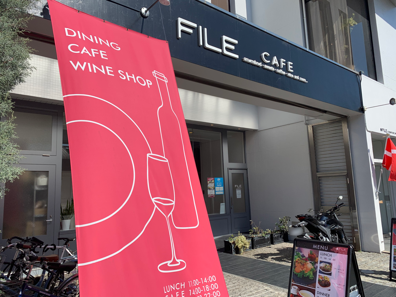 FILE CAFE外観の様子