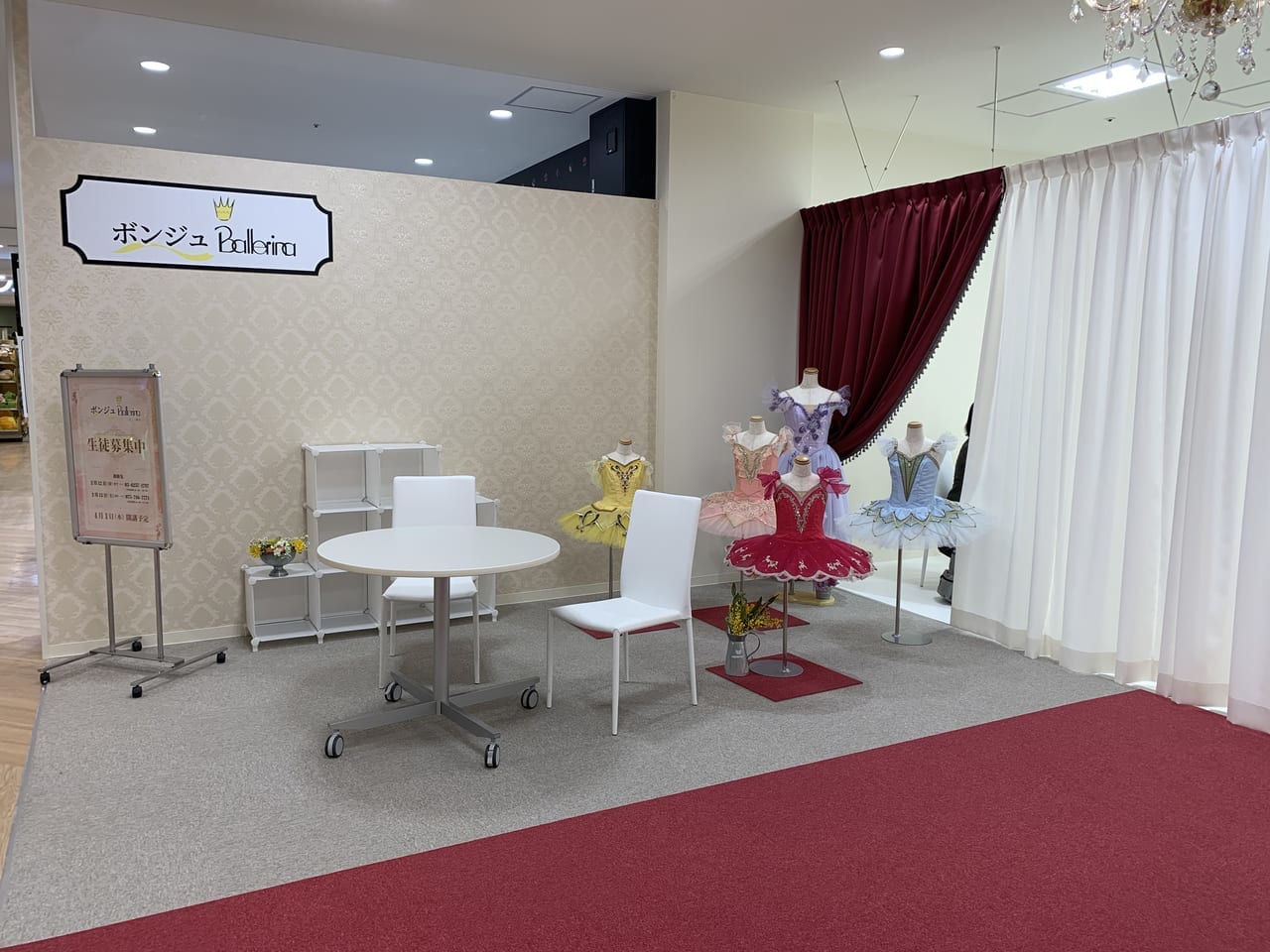 洛北阪急スクエア2階、バレエスタジオボンジュBallerinaの様子