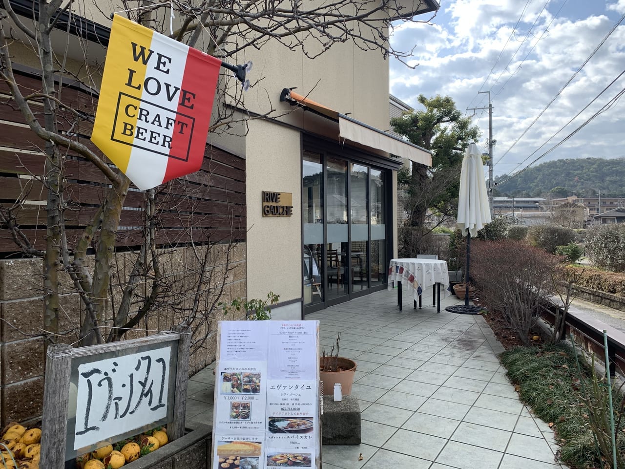 第2回プチ・フレンチマルシェが開催されるエヴァンタイユ