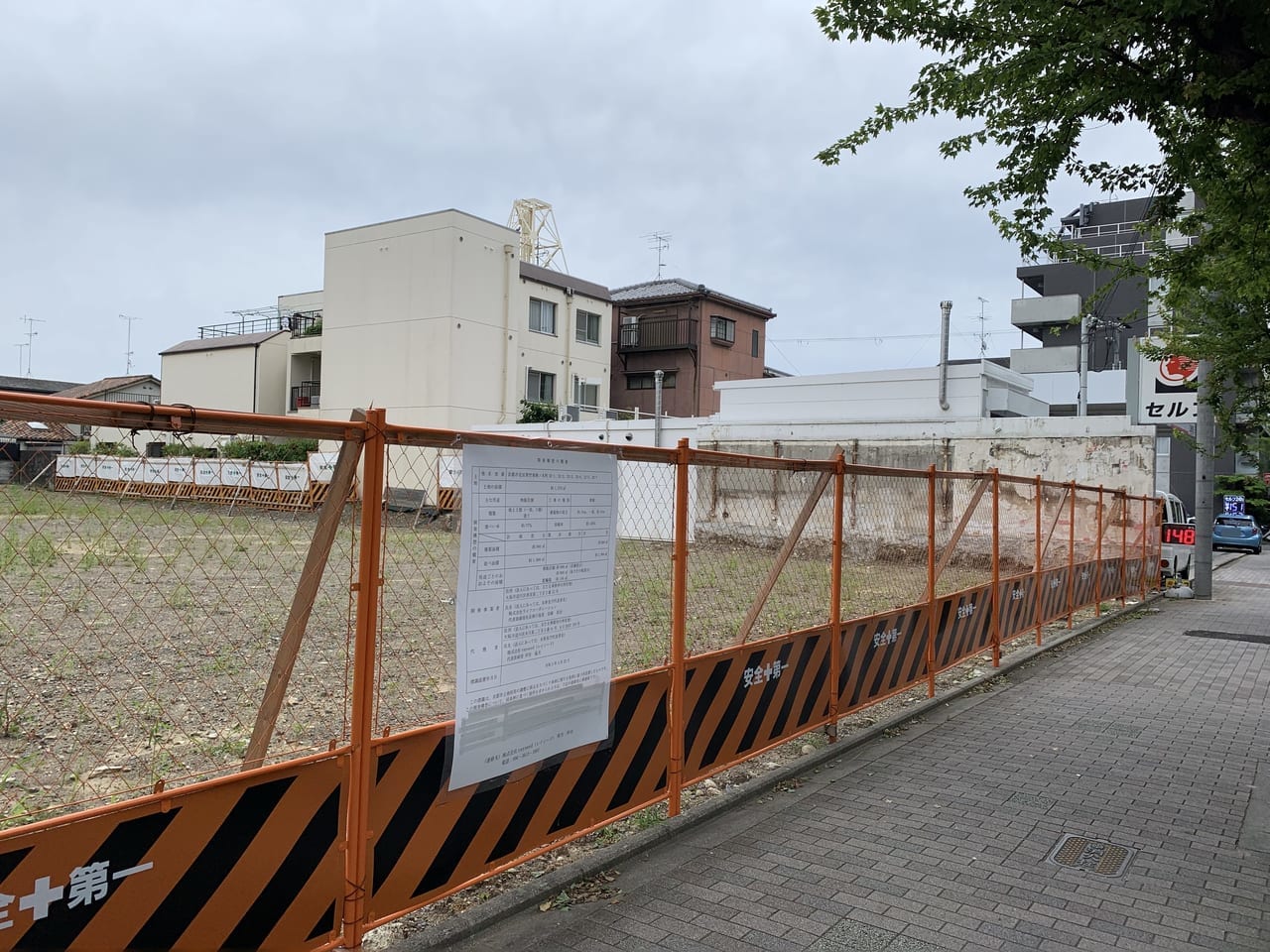 スーパーライフ予定地の京都北警察署隣の敷地