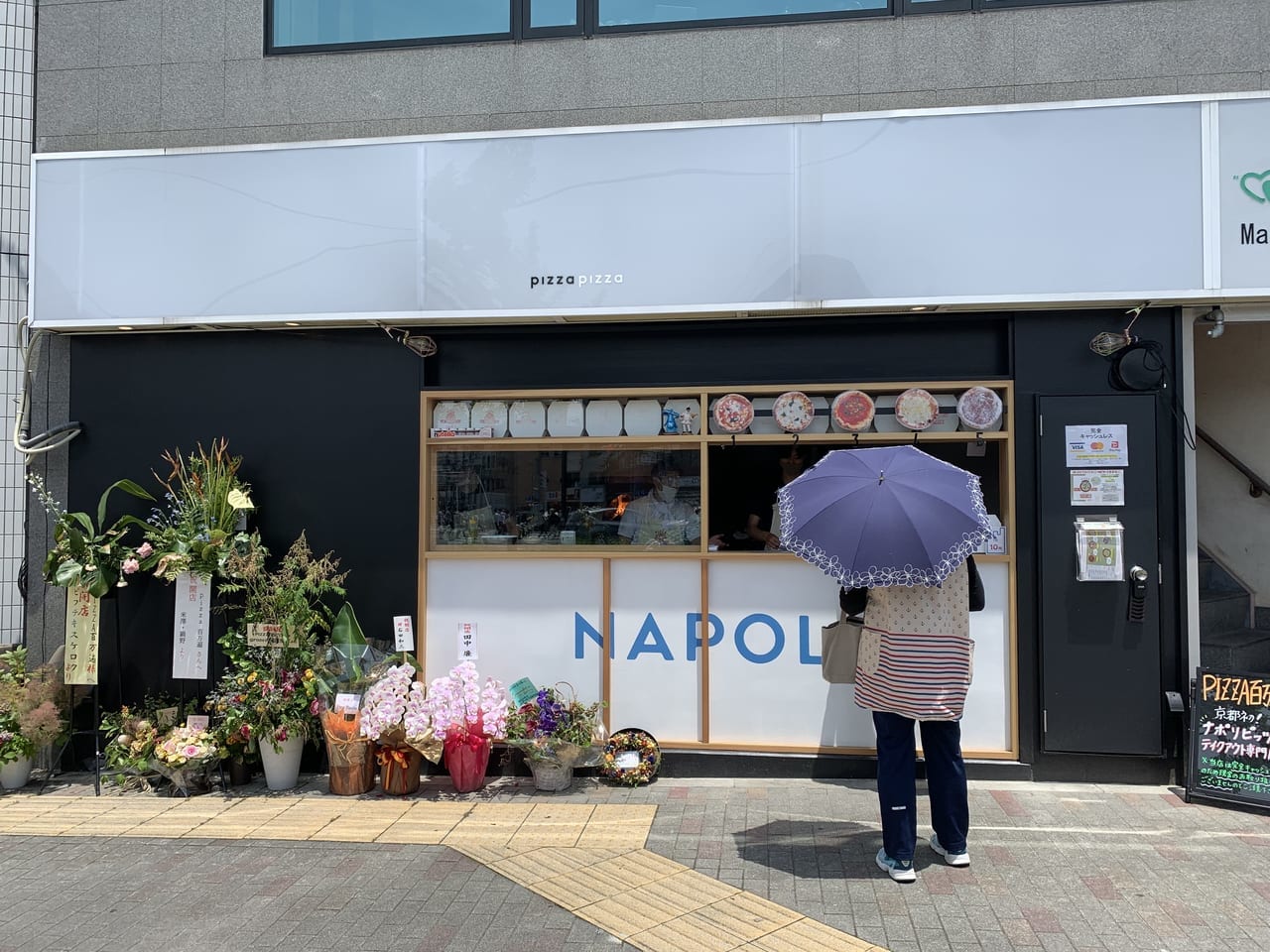 京都大学近くにオープンしたPIZZA百万遍