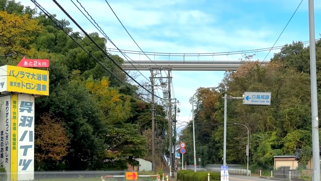 呉羽丘陵フットパス連絡橋