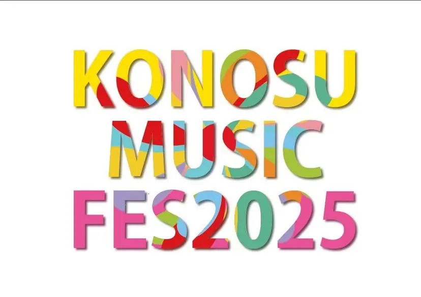 KOUNOS MUSIC FES2025