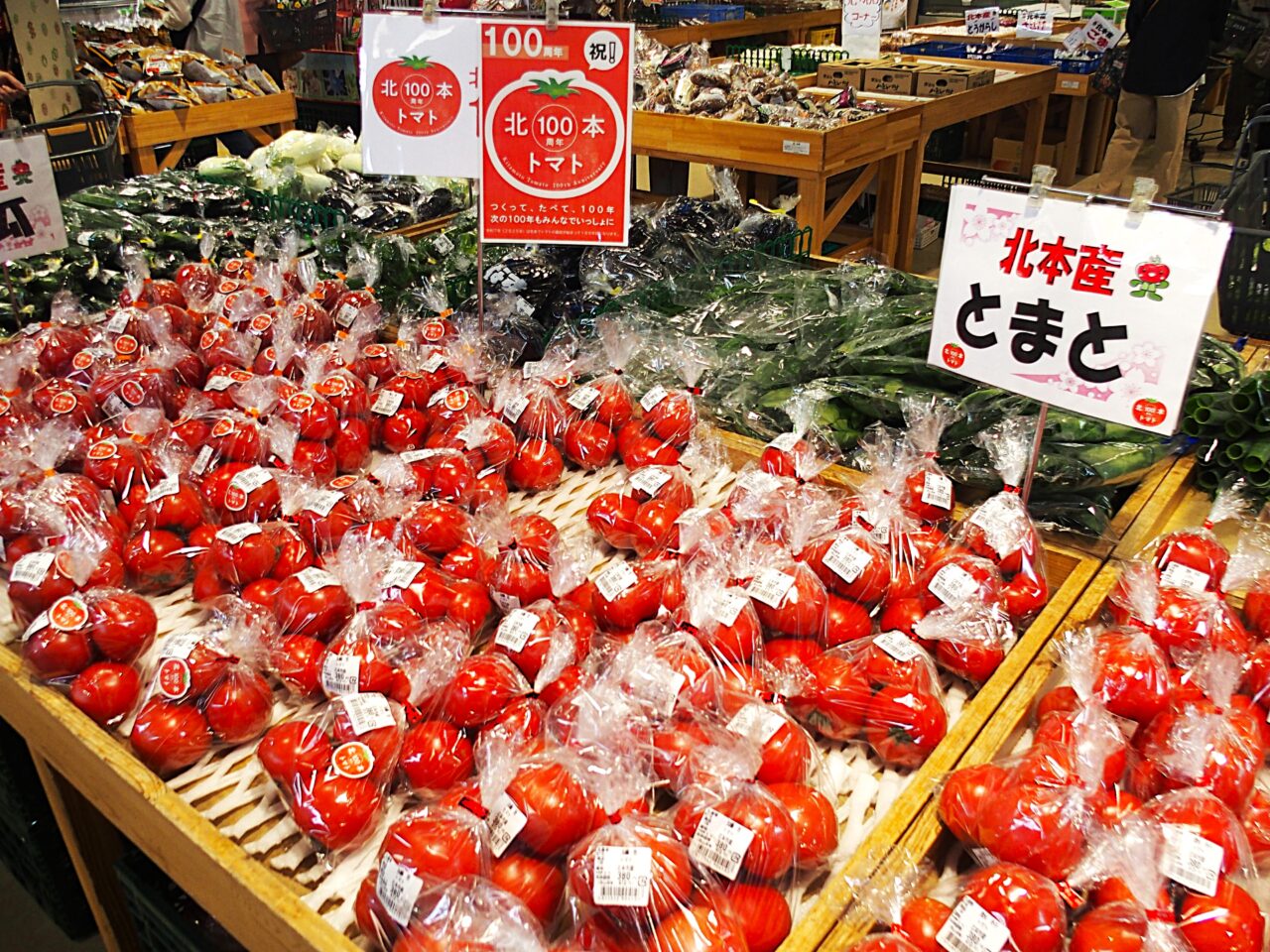 きたもと「四季の恵み」マルシェ