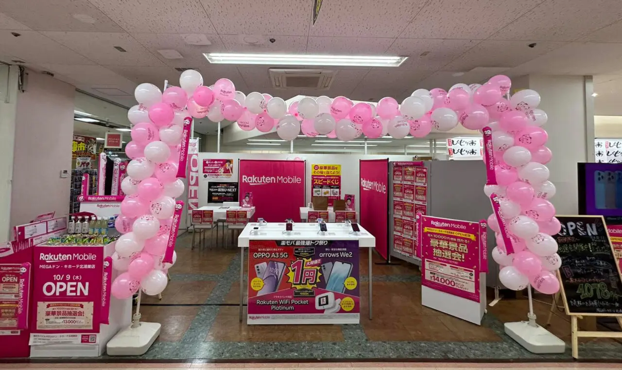 楽天モバイルショップがMEGAドン・キホーテ北鴻巣店にオープン