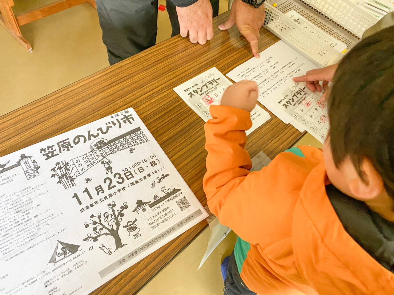 笠原のんびり市