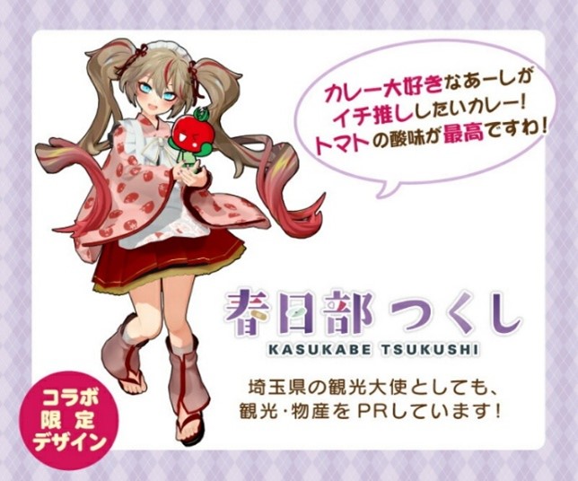 &greenCAFE(アンドグリーンカフェ)と春日部つくしコラボ