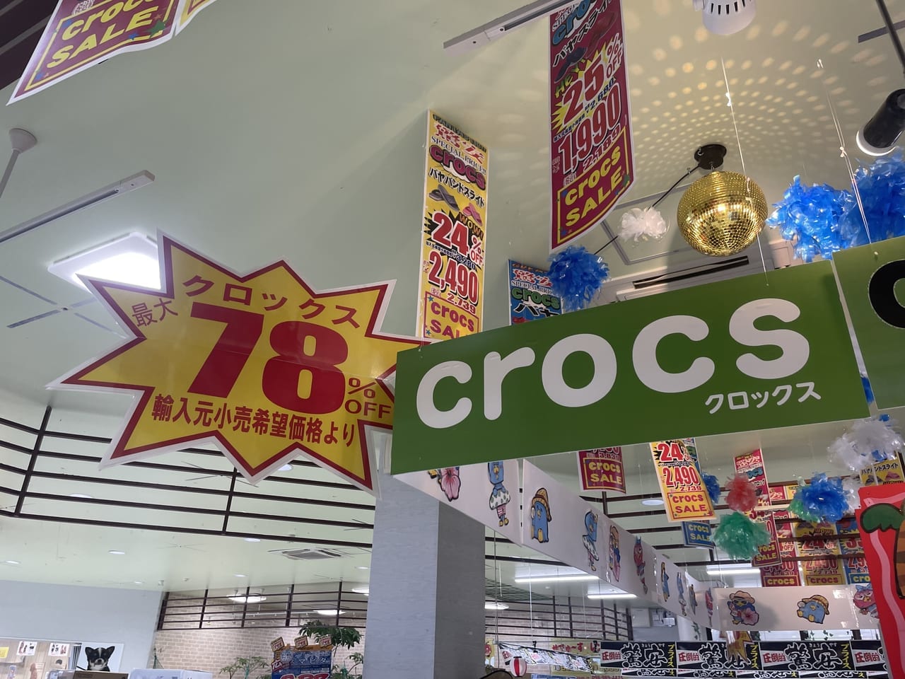 crocs