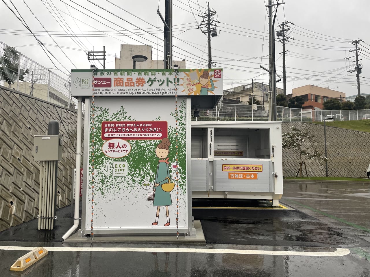 ishikawa