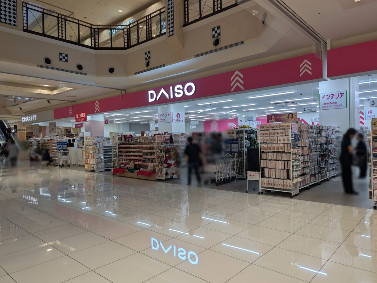 イオン具志川ショッピングセンターDAISO