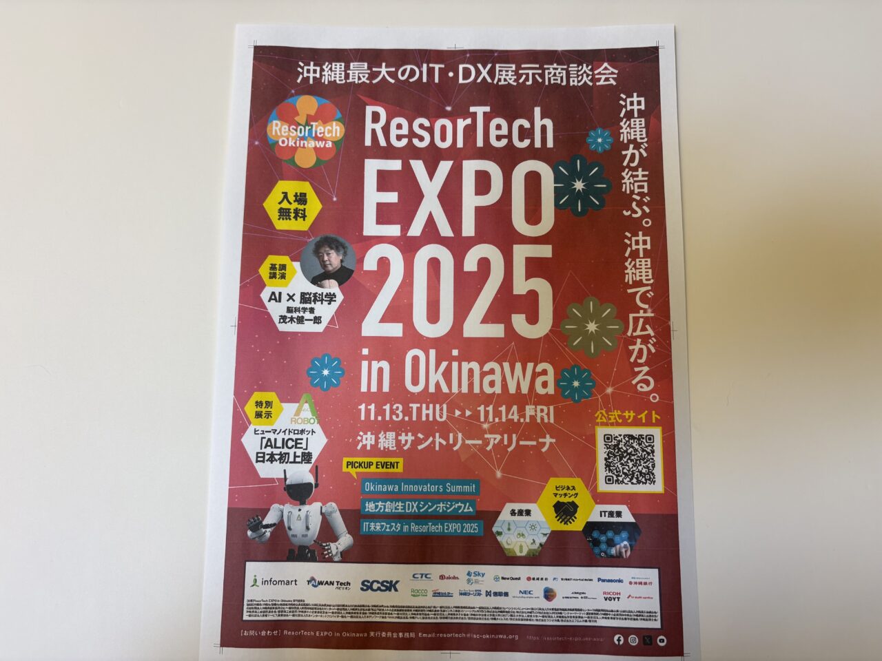 ResorTechEXPO