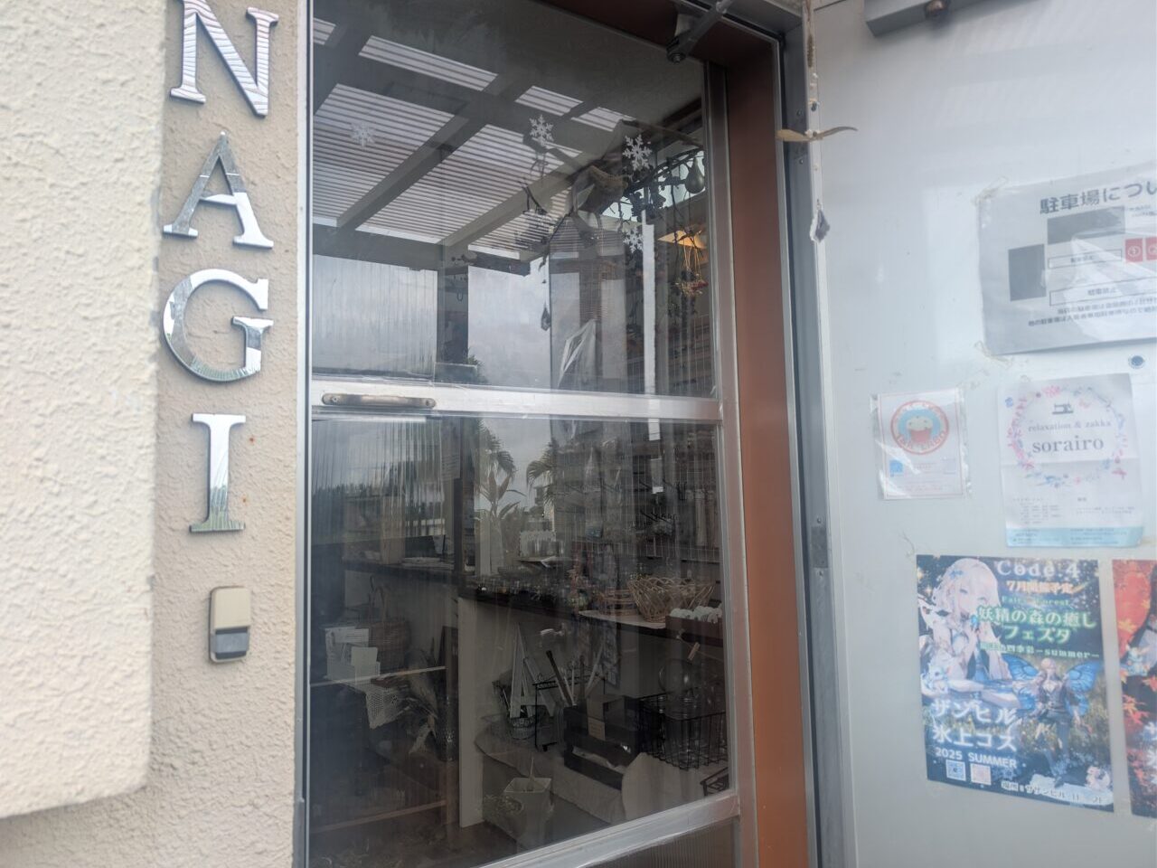 NAGI