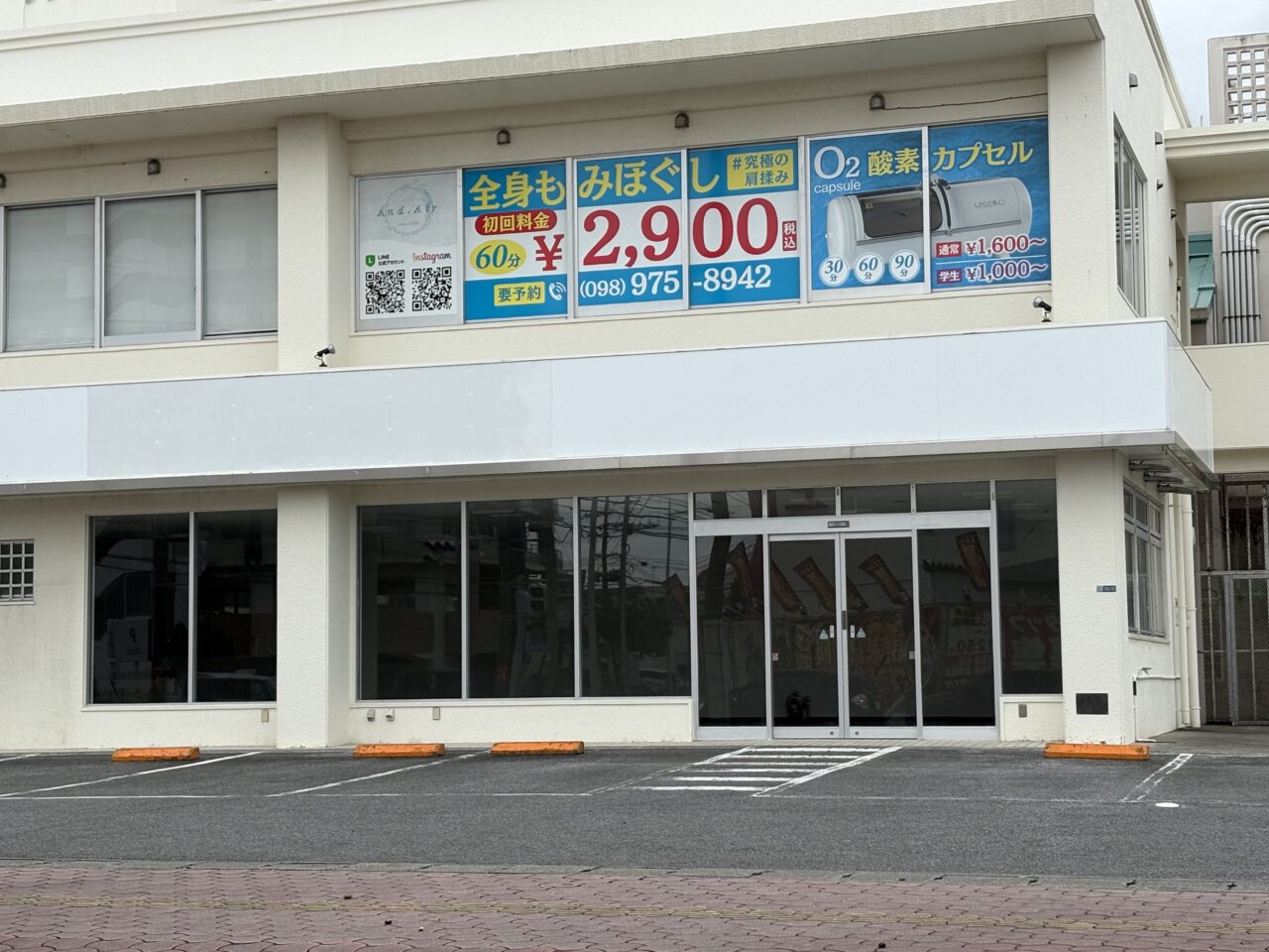 ソフトバンク泡瀬店