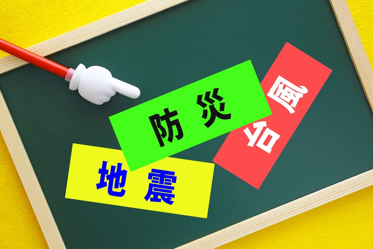 暮らし