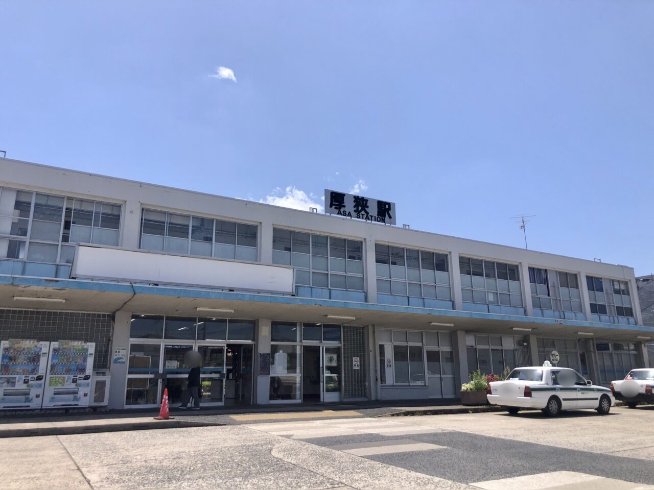 station