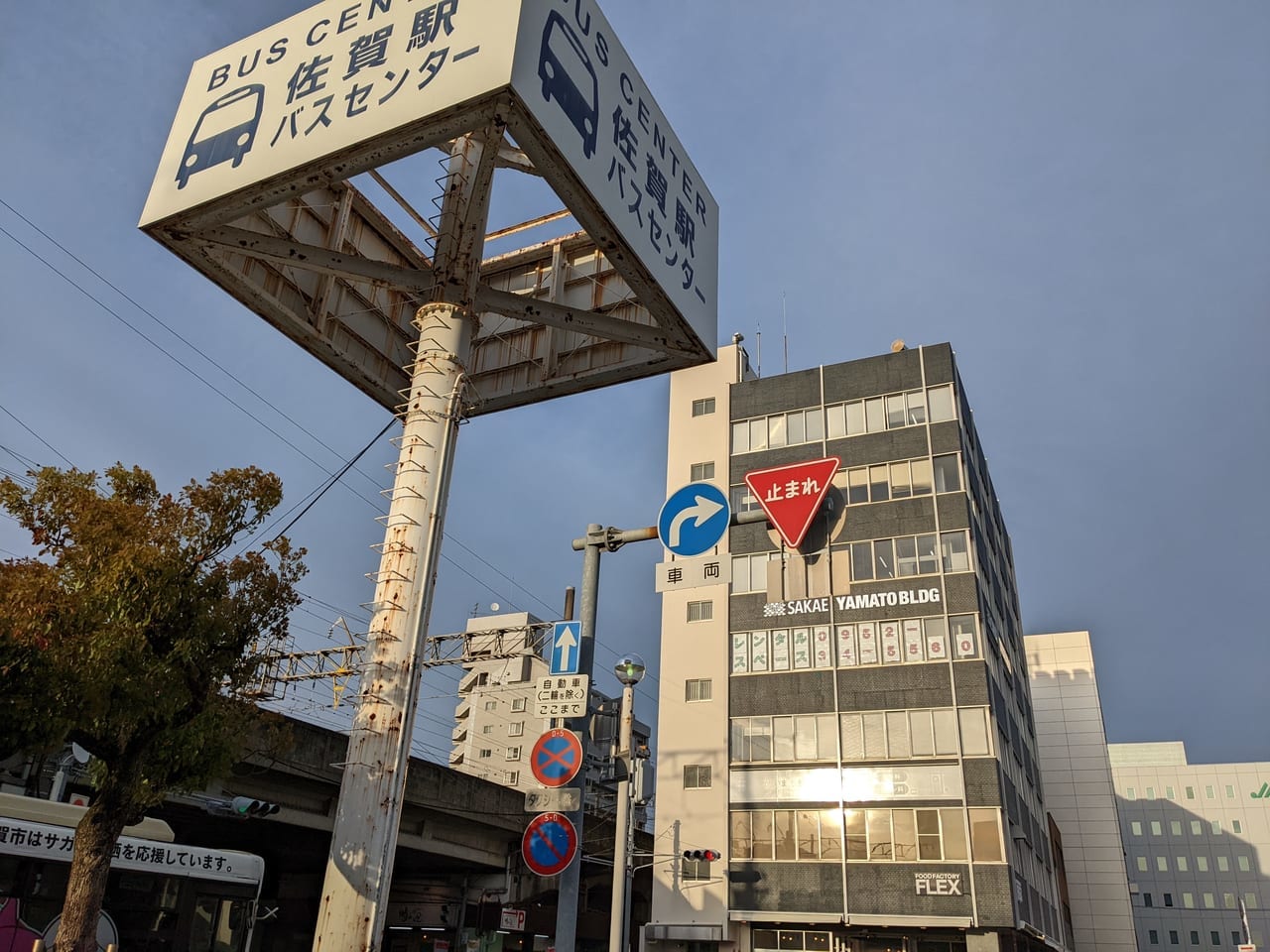 佐賀市　佐賀駅バスセンター　佐賀県　1