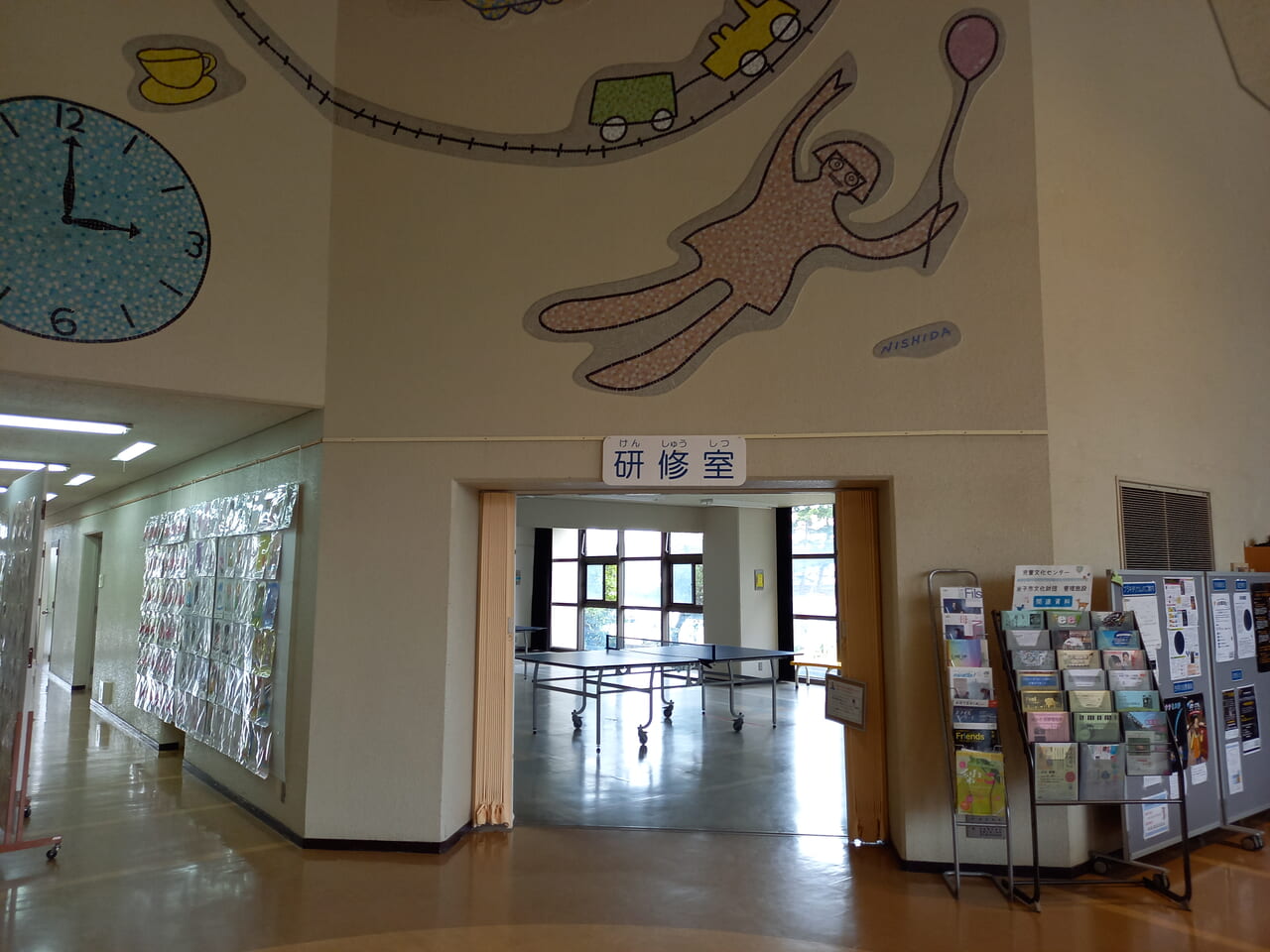 湊山公園児童文化センター