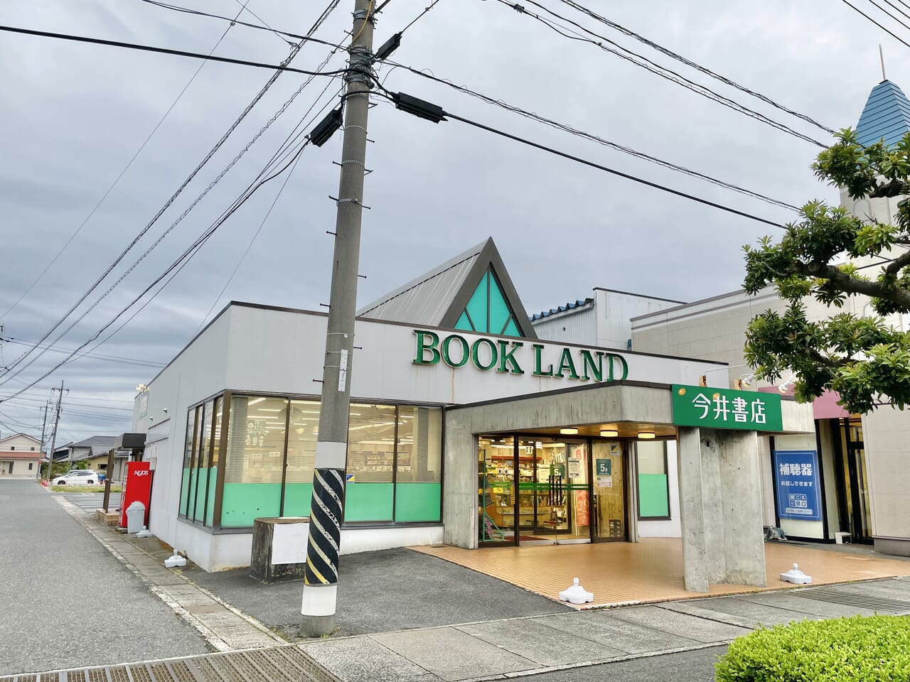 境港市上道町の今井書店境港店