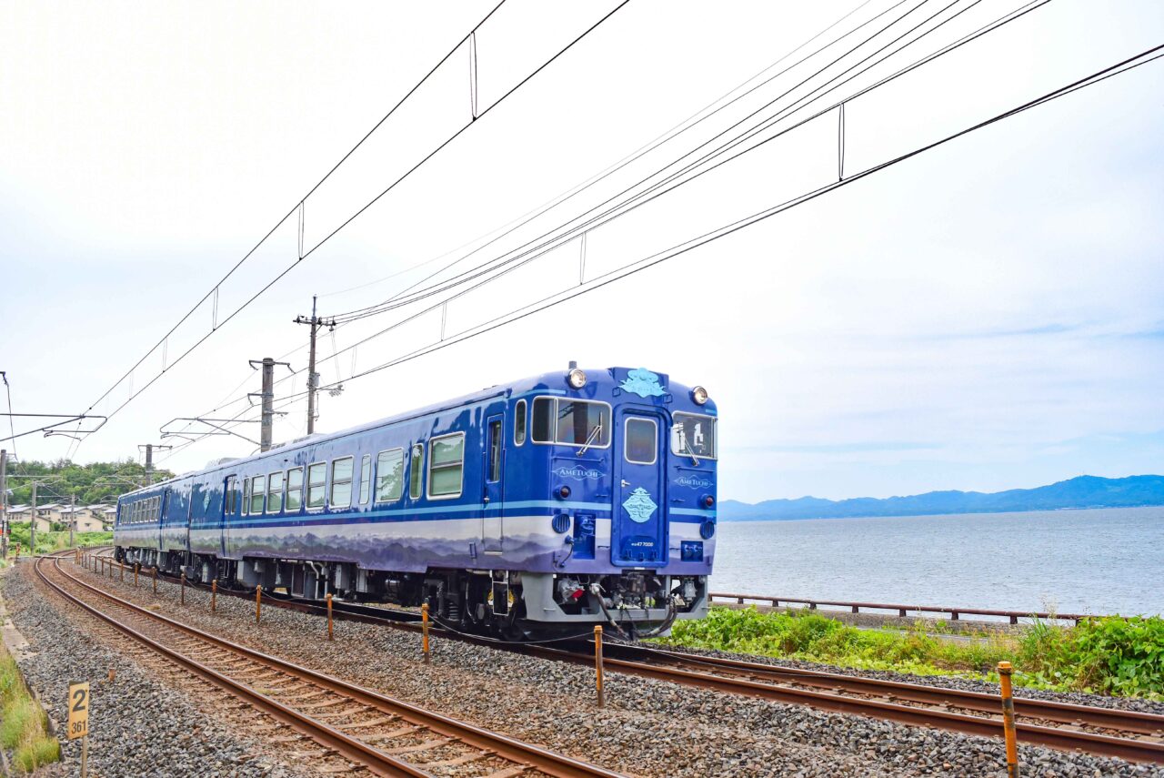 観光列車あめつち