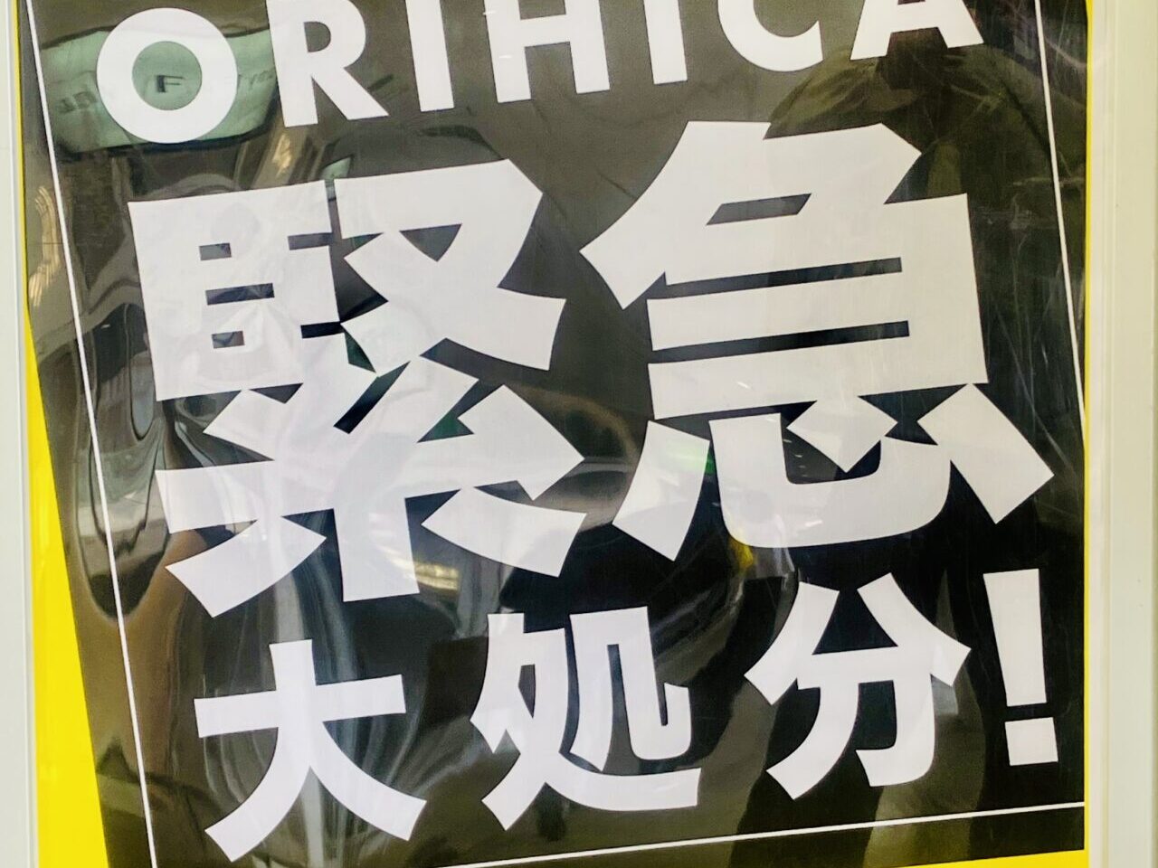 ori1