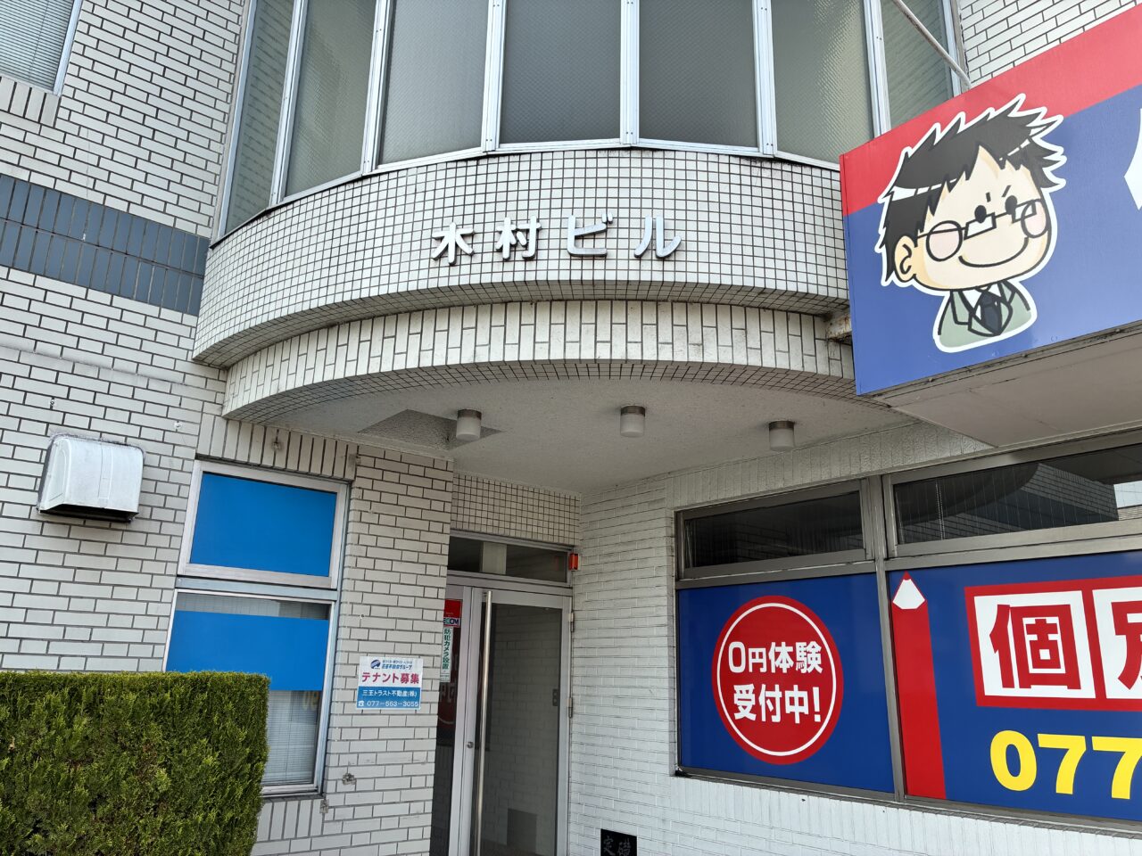 kimura1